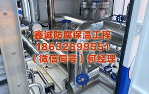 石家庄设备保温工程 白宫称好意思伊谈判“仍在不息”